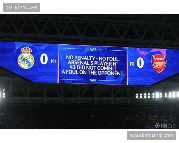 皇马拟向欧足联索赔超四十亿欧元震动欧洲足坛引发巨额赔偿风波