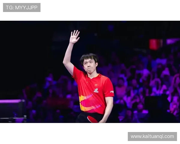 横滨冠军赛陈幸同首度夺冠 王楚钦失利引发男单警惕